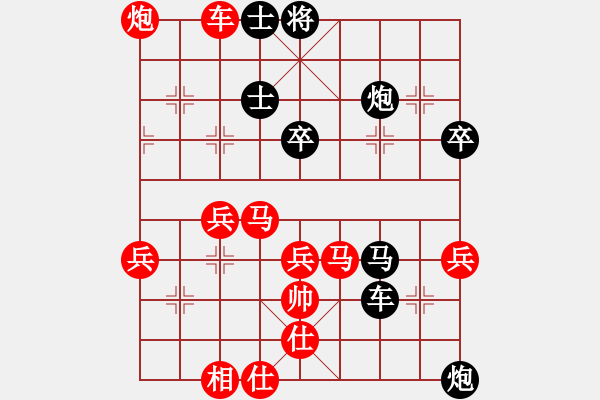 象棋棋譜圖片：亞洲龍(5r)-和-中華大蟾蜍(2段) - 步數(shù)：90 