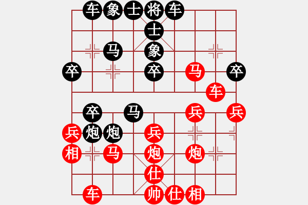 象棋棋譜圖片：常輸常常輸紅負(fù)葬心【中炮對(duì)左炮封車(chē)】 - 步數(shù)：30 