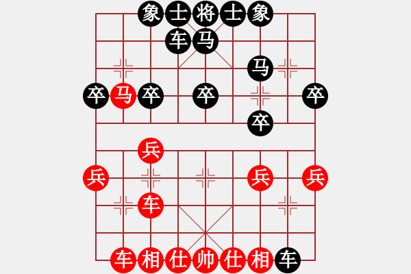 象棋棋譜圖片：中炮對列炮 - 步數(shù)：30 