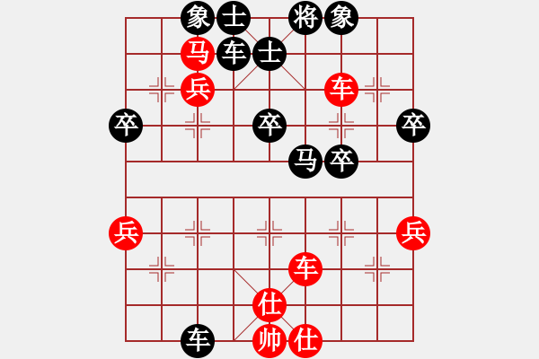 象棋棋譜圖片：中炮對列炮 - 步數(shù)：50 