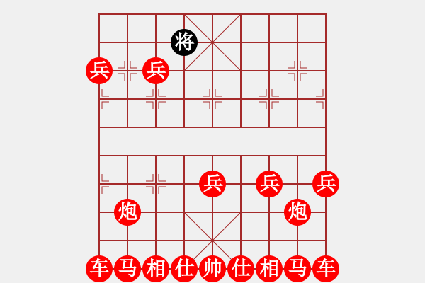 象棋棋譜圖片：象棋愛(ài)好者挑戰(zhàn)亞艾元小棋士 2022-06-27 - 步數(shù)：100 