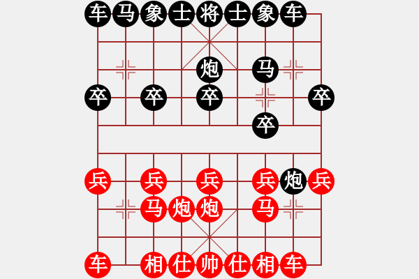 象棋棋谱图片：赵子雨 先和 李炳贤 - 步数：10 