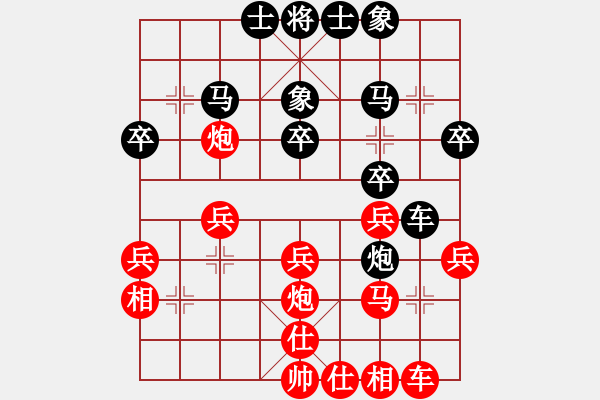 象棋棋谱图片：赵子雨 先和 李炳贤 - 步数：30 