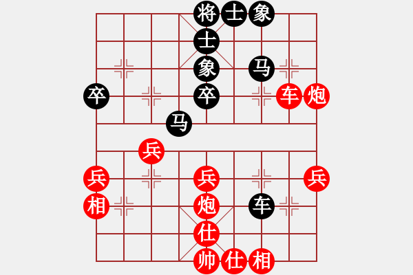 象棋棋谱图片：赵子雨 先和 李炳贤 - 步数：40 