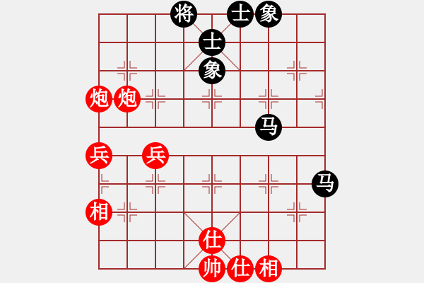 象棋棋谱图片：赵子雨 先和 李炳贤 - 步数：60 