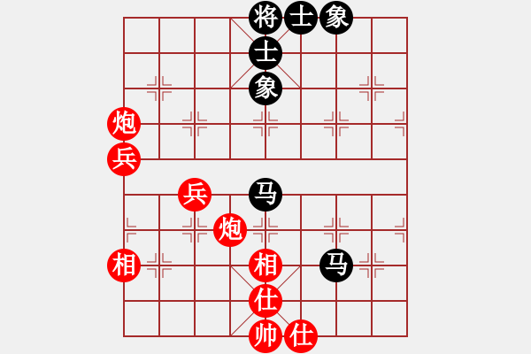 象棋棋谱图片：赵子雨 先和 李炳贤 - 步数：70 