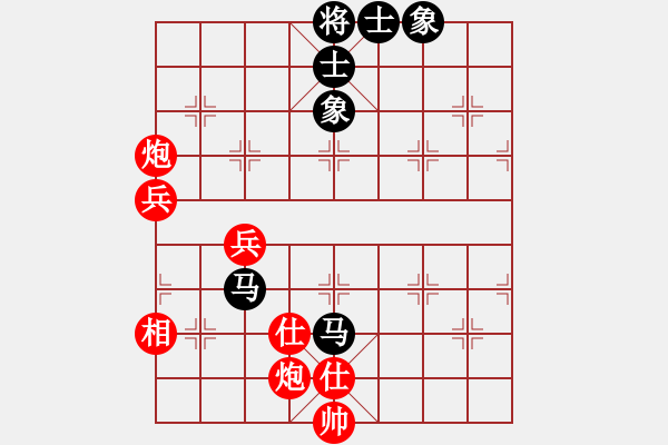 象棋棋谱图片：赵子雨 先和 李炳贤 - 步数：80 