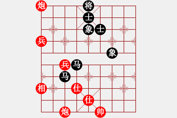 象棋棋谱图片：赵子雨 先和 李炳贤 - 步数：90 