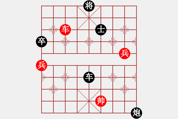 象棋棋譜圖片：大連 卜鳳波 負 黑龍江 趙國榮 - 步數(shù)：128 