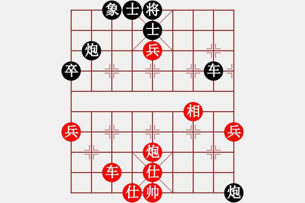 象棋棋譜圖片：大連 卜鳳波 負 黑龍江 趙國榮 - 步數(shù)：50 