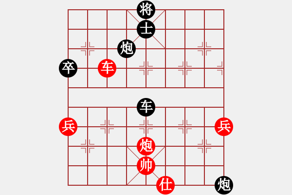 象棋棋譜圖片：大連 卜鳳波 負 黑龍江 趙國榮 - 步數(shù)：70 