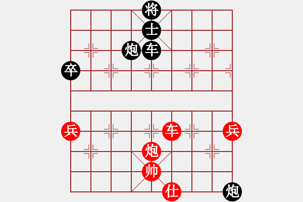 象棋棋譜圖片：大連 卜鳳波 負 黑龍江 趙國榮 - 步數(shù)：80 