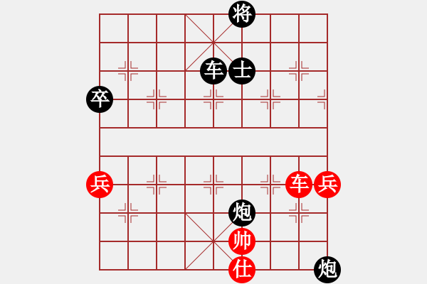 象棋棋譜圖片：大連 卜鳳波 負 黑龍江 趙國榮 - 步數(shù)：90 