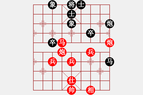 象棋棋譜圖片：橫才俊儒[292832991] -VS- 可樂(lè)[464980072] - 步數(shù)：50 