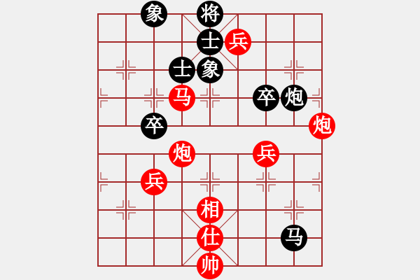 象棋棋譜圖片：橫才俊儒[292832991] -VS- 可樂(lè)[464980072] - 步數(shù)：70 