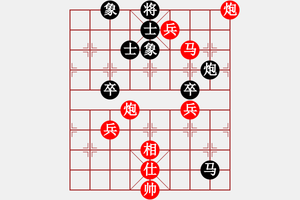 象棋棋譜圖片：橫才俊儒[292832991] -VS- 可樂(lè)[464980072] - 步數(shù)：80 