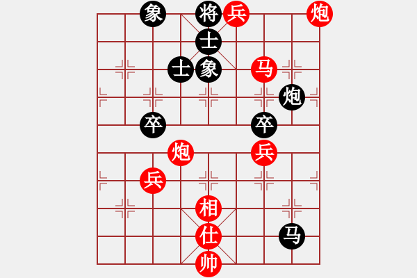 象棋棋譜圖片：橫才俊儒[292832991] -VS- 可樂(lè)[464980072] - 步數(shù)：81 