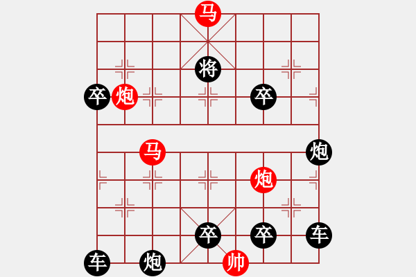 象棋棋譜圖片：32mmpp-ok【 帥 令 4 軍 】 秦 臻 擬局 - 步數(shù)：0 