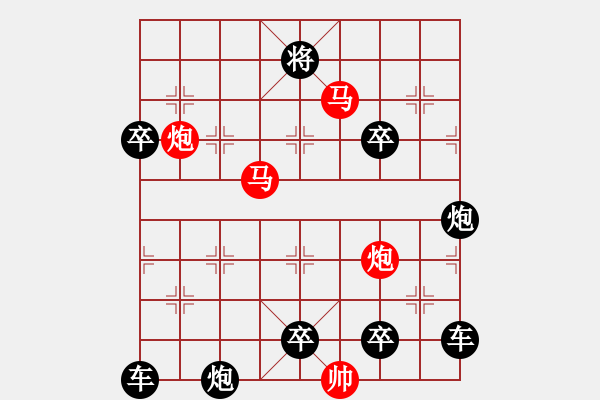 象棋棋譜圖片：32mmpp-ok【 帥 令 4 軍 】 秦 臻 擬局 - 步數(shù)：10 