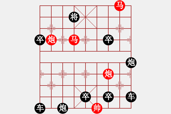 象棋棋譜圖片：32mmpp-ok【 帥 令 4 軍 】 秦 臻 擬局 - 步數(shù)：20 