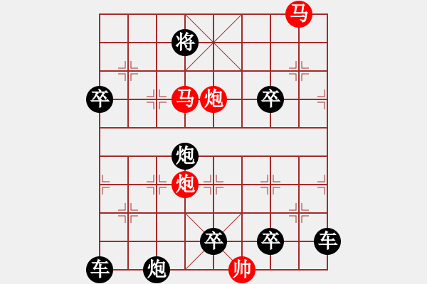 象棋棋譜圖片：32mmpp-ok【 帥 令 4 軍 】 秦 臻 擬局 - 步數(shù)：30 