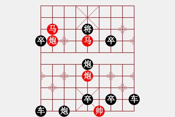 象棋棋譜圖片：32mmpp-ok【 帥 令 4 軍 】 秦 臻 擬局 - 步數(shù)：40 