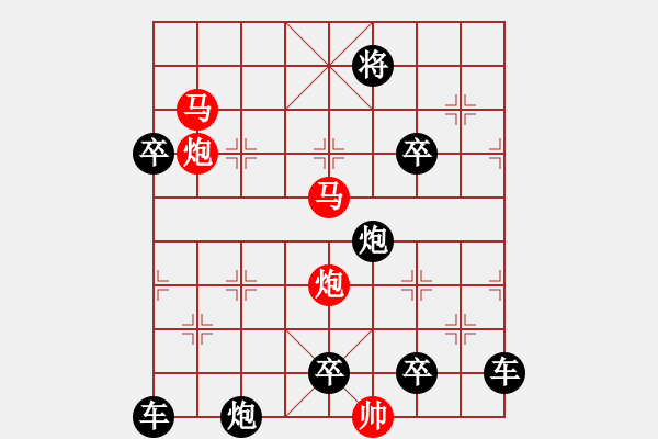 象棋棋譜圖片：32mmpp-ok【 帥 令 4 軍 】 秦 臻 擬局 - 步數(shù)：50 