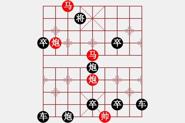 象棋棋譜圖片：32mmpp-ok【 帥 令 4 軍 】 秦 臻 擬局 - 步數(shù)：60 