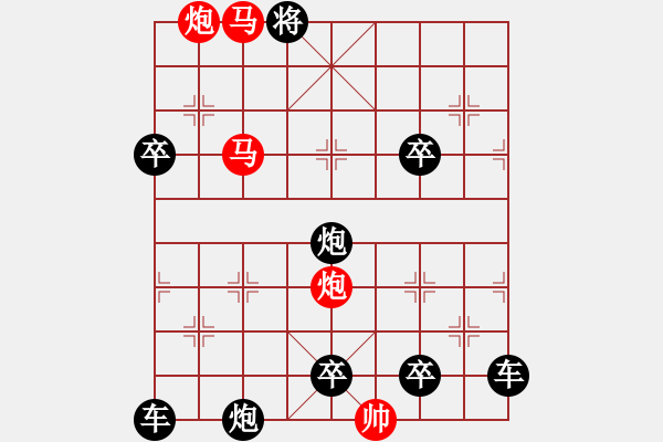 象棋棋譜圖片：32mmpp-ok【 帥 令 4 軍 】 秦 臻 擬局 - 步數(shù)：63 