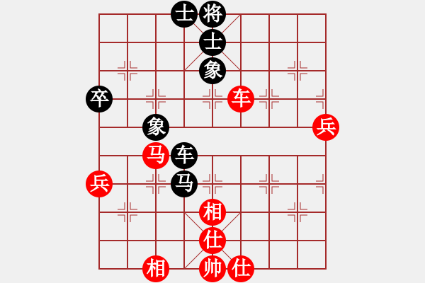 象棋棋譜圖片：橫才俊儒[292832991] -VS- 好人一生平安[542293690] - 步數(shù)：70 