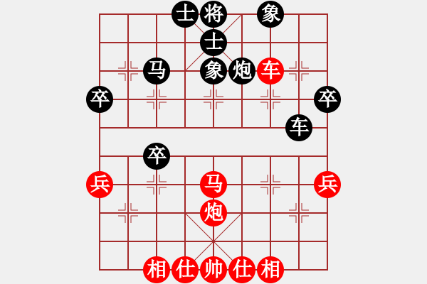 象棋棋譜圖片：梁洪 先勝 曾根敏彥 - 步數(shù)：40 