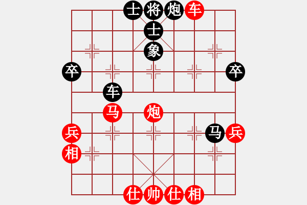 象棋棋譜圖片：梁洪 先勝 曾根敏彥 - 步數(shù)：50 