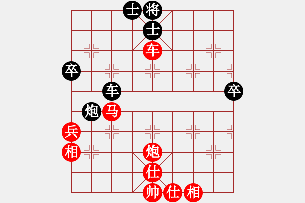 象棋棋譜圖片：梁洪 先勝 曾根敏彥 - 步數(shù)：65 