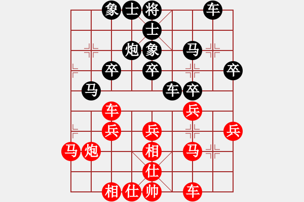 象棋棋谱图片：汪洋 先和 蒋川 - 步数：30 