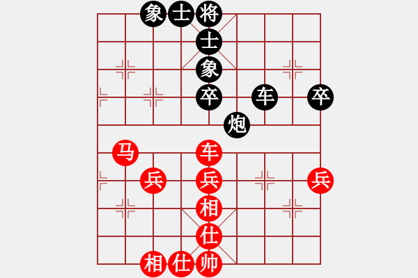 象棋棋谱图片：汪洋 先和 蒋川 - 步数：54 