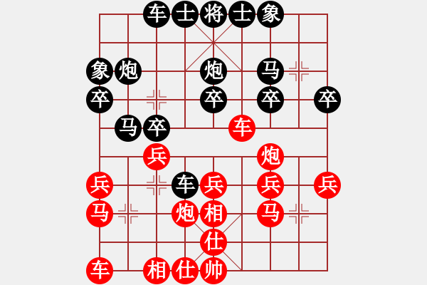 象棋棋譜圖片：小仙(7段)-勝-月令人孤(7段) - 步數：20 