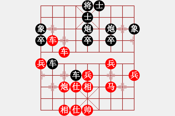 象棋棋譜圖片：小仙(7段)-勝-月令人孤(7段) - 步數：40 