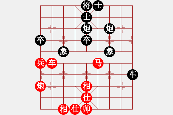 象棋棋譜圖片：小仙(7段)-勝-月令人孤(7段) - 步數：50 