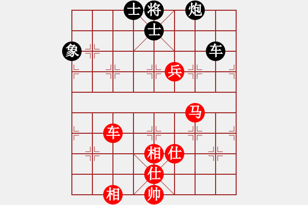 象棋棋谱图片：王跃飞 先和 李艾东 - 步数：150 