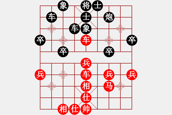 象棋棋谱图片：王跃飞 先和 李艾东 - 步数：40 
