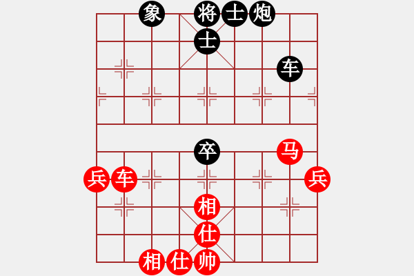象棋棋谱图片：王跃飞 先和 李艾东 - 步数：70 