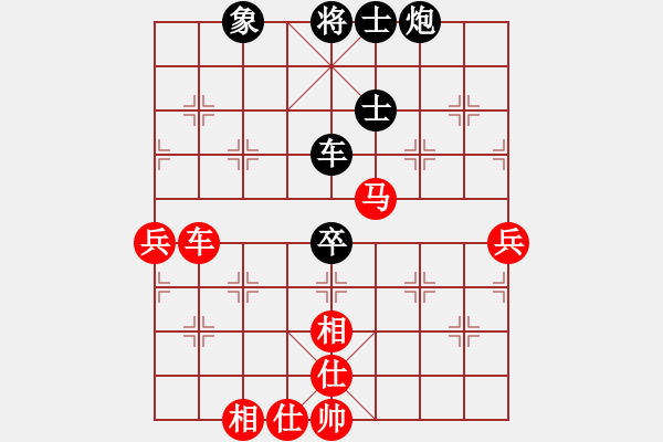 象棋棋谱图片：王跃飞 先和 李艾东 - 步数：80 