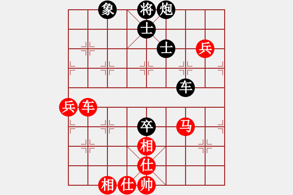 象棋棋谱图片：王跃飞 先和 李艾东 - 步数：90 