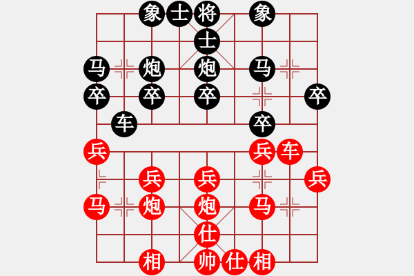 象棋棋譜圖片：順炮橫車應(yīng)紅五七炮(基本格式) - 步數(shù)：22 