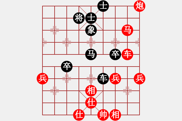 象棋棋譜圖片：棋局-52 k442 P3 - 步數(shù)：0 