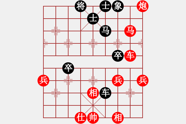 象棋棋譜圖片：棋局-52 k442 P3 - 步數(shù)：10 