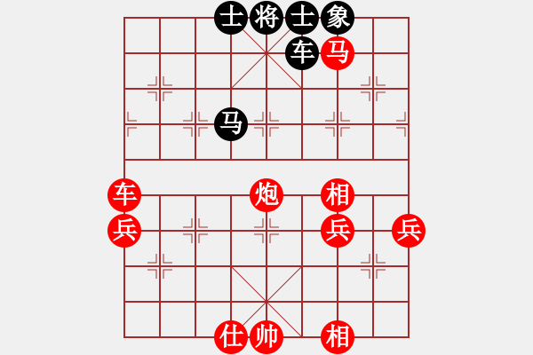 象棋棋譜圖片：棋局-52 k442 P3 - 步數(shù)：30 