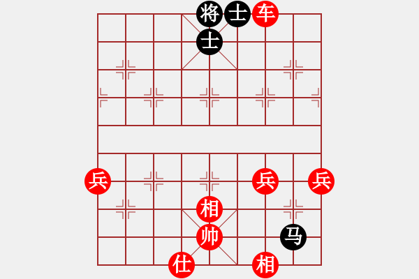 象棋棋譜圖片：棋局-52 k442 P3 - 步數(shù)：40 