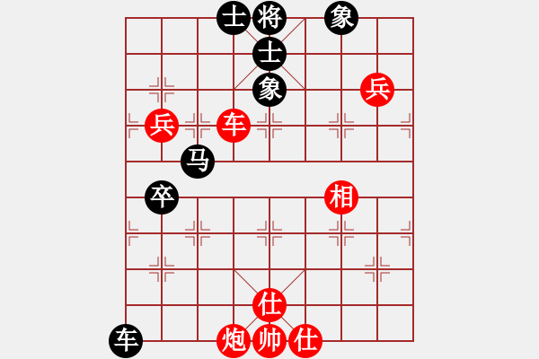 象棋棋譜圖片：懸疑驚險(xiǎn)象棋(三級(jí))vs胡子1159(十四級(jí))2015-11-26.ccf - 步數(shù)：100 