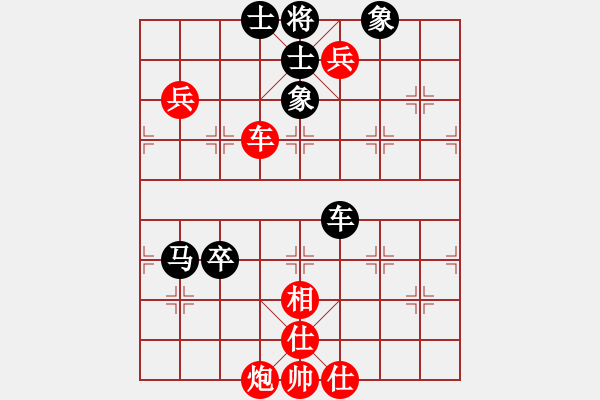 象棋棋譜圖片：懸疑驚險(xiǎn)象棋(三級(jí))vs胡子1159(十四級(jí))2015-11-26.ccf - 步數(shù)：110 